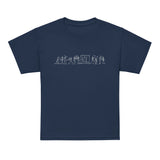 Fights Well With Others - Youth T-shirt